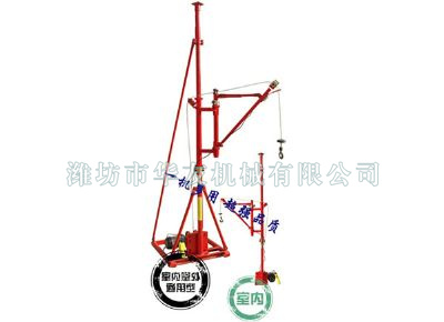 點(diǎn)擊查看詳細(xì)信息<br>標(biāo)題：華友機(jī)械室內(nèi)外通用小吊機(jī) 閱讀次數(shù)：9502