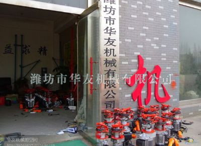 點(diǎn)擊查看詳細(xì)信息<br>標(biāo)題：華友機(jī)械部分產(chǎn)品 閱讀次數(shù)：11956