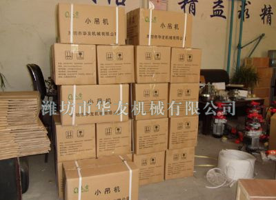 點(diǎn)擊查看詳細(xì)信息<br>標(biāo)題：華友機(jī)械部分產(chǎn)品 閱讀次數(shù)：12116