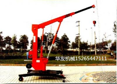點(diǎn)擊查看詳細(xì)信息<br>標(biāo)題：華友機(jī)械移動(dòng)式小吊機(jī) 閱讀次數(shù)：9839